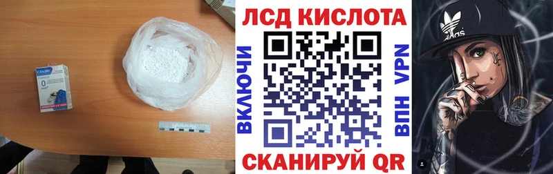 KRAKEN ONION  Унеча  ЛСД экстази кислота 
