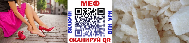 Меф mephedrone Унеча