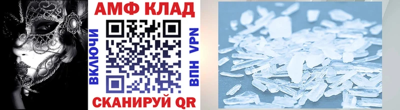 купить  цена  Унеча  МЕТАМФЕТАМИН пудра 