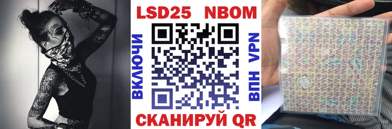 omg tor  Унеча  Марки N-bome 1500мкг 