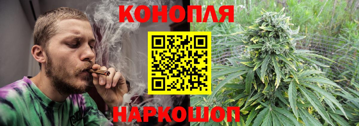Унеча  Марихуана AK-47  Вход с VPN  МАРИХУАНА THC 21%  Бошки марихуана SATIVA & INDICA  Марихуана Bruce Banner 
